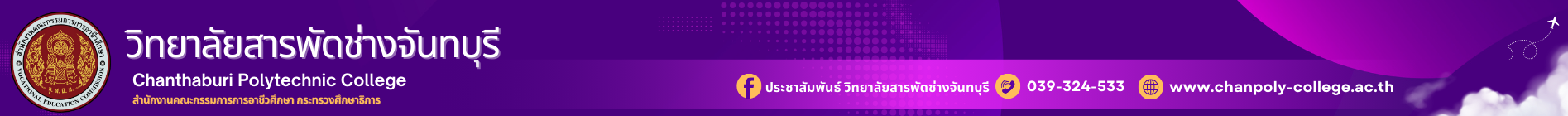 แบนเนอร์