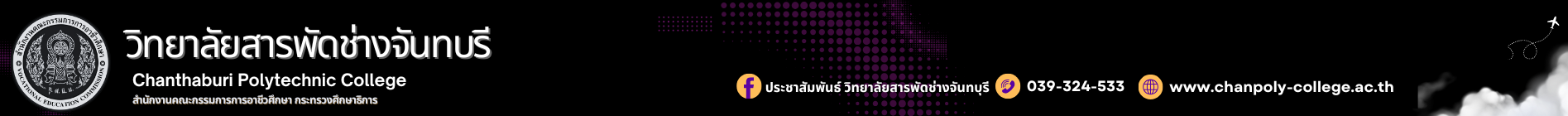 แบนเนอร์